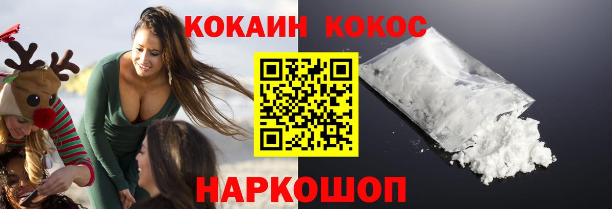 КОКАИН 98% Люберцы