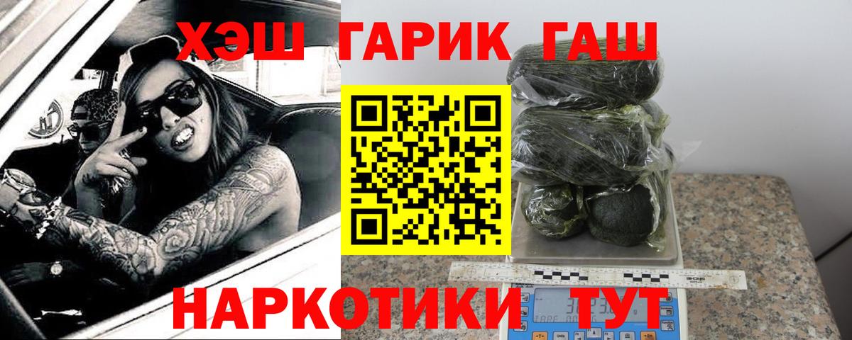 ГАШИШ hashish  Вход с VPN  ГАШ AMNESIA HAZE  Люберцы 