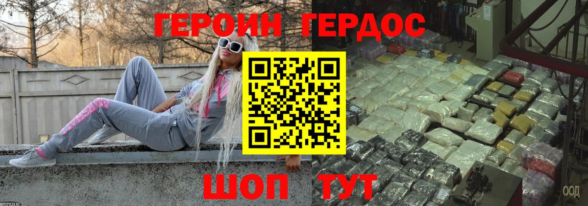 Бошки Шишки Люберцы
