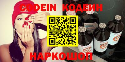 ALPHA PVP Ипатово