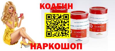 ALPHA PVP Ипатово