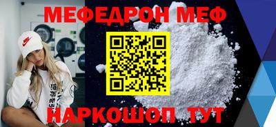 амф Ирбит