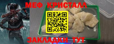ALPHA PVP Ипатово