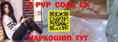 амф Ирбит