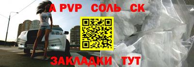 амф Ирбит