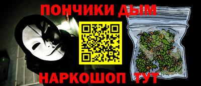 мескалин Пыть-Ях