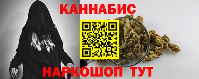 каннабис Изобильный