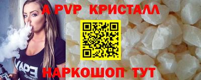 гашишное масло Пушкино