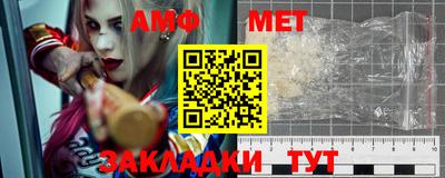 ALPHA PVP Ипатово