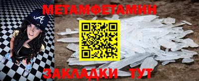 ALPHA PVP Ипатово