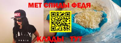 амф Ирбит