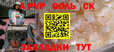 амф Ирбит