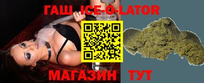 ALPHA PVP Ипатово