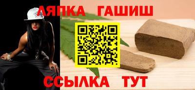 ALPHA PVP Ипатово