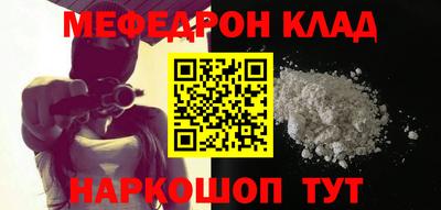 амф Ирбит