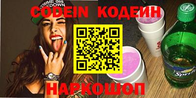 ALPHA PVP Ипатово