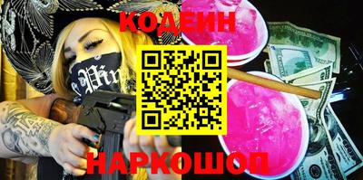ALPHA PVP Ипатово
