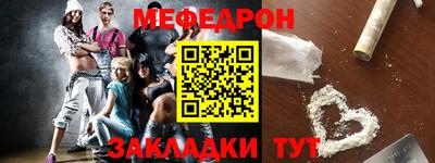 амф Ирбит