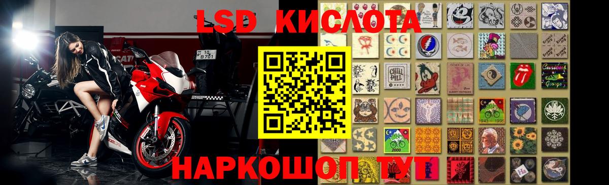 кракен   ЛСД экстази  ЛСД экстази ecstasy  Люберцы  Вход с VPN  Лсд 25 экстази кислота 