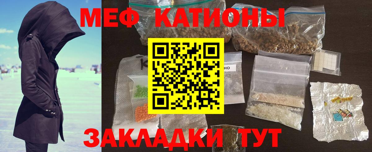 COCAIN  Конопля  Меф   Люберцы  Гашиш  MDMA  Меф МЯУ МЯУ  Вход с VPN  МЕТАМФЕТАМИН 