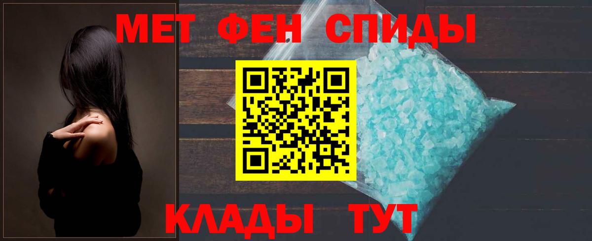 Люберцы  Метамфетамин Methamphetamine  Вход с VPN  Метамфетамин Methamphetamine 