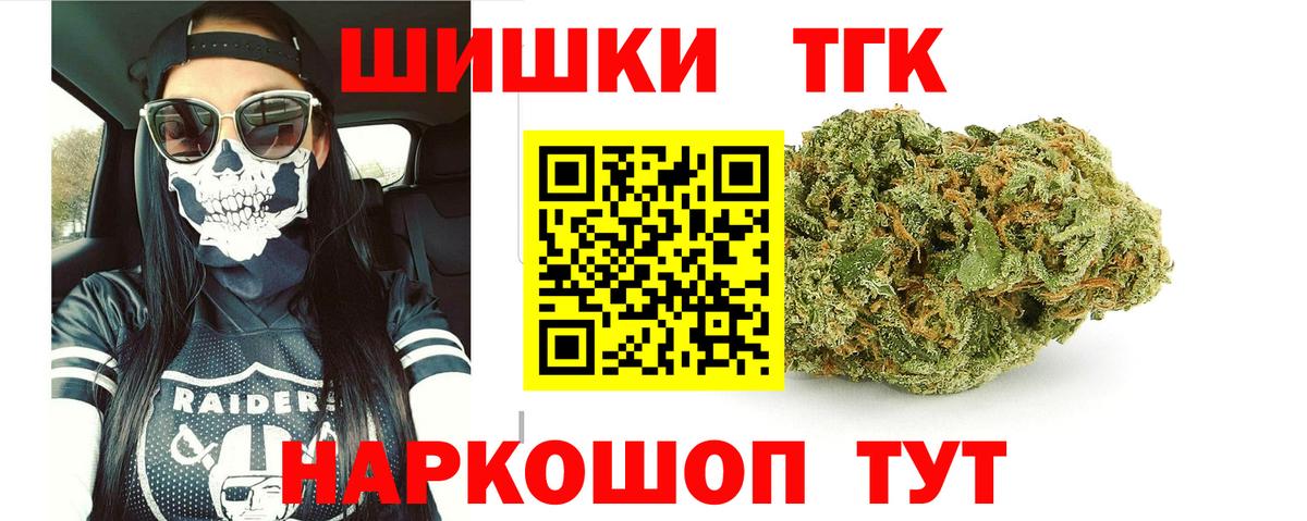 Каннабис SATIVA & INDICA Люберцы
