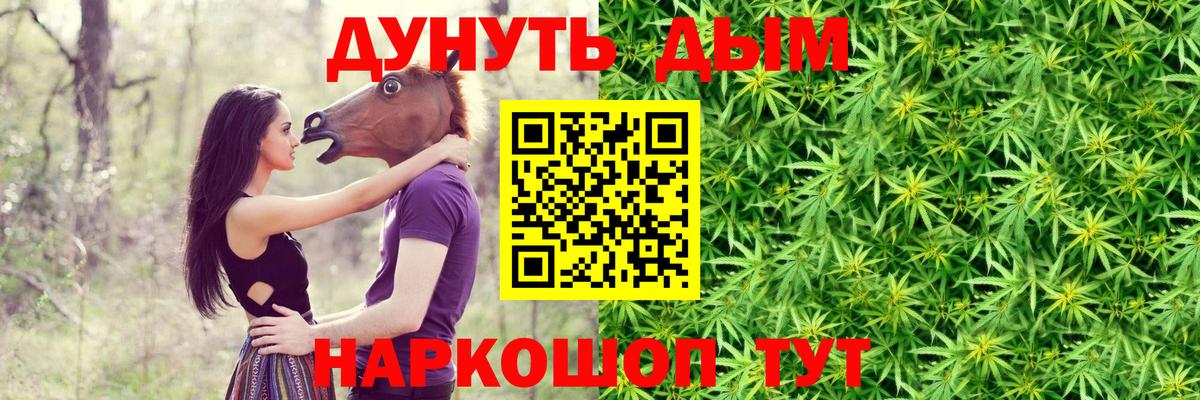 Бошки Шишки тримм  Каннабис гибрид  Люберцы  Марихуана White Widow  Вход с VPN 